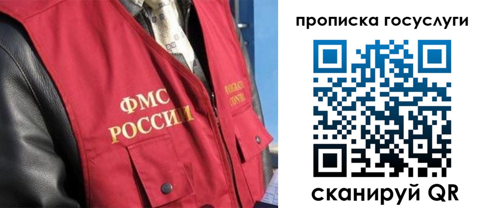 временная регистрация госуслуги в Пушкино